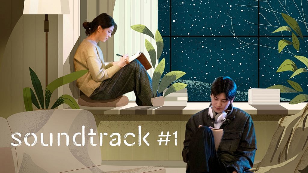 soundtrack #1 - opinião sincera - 1